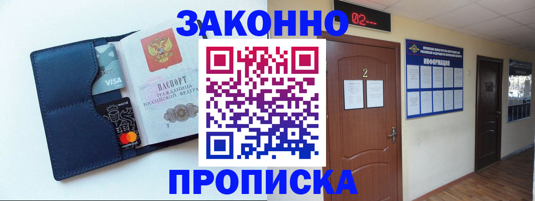 регистрация для дет. сада в Клинцах